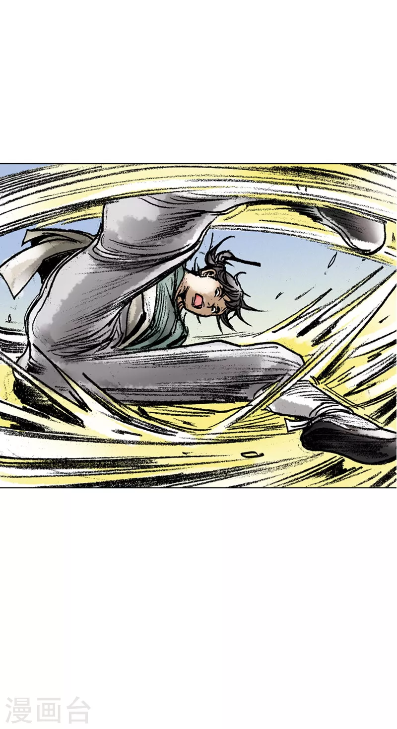 第63话 第二场比试-第66话