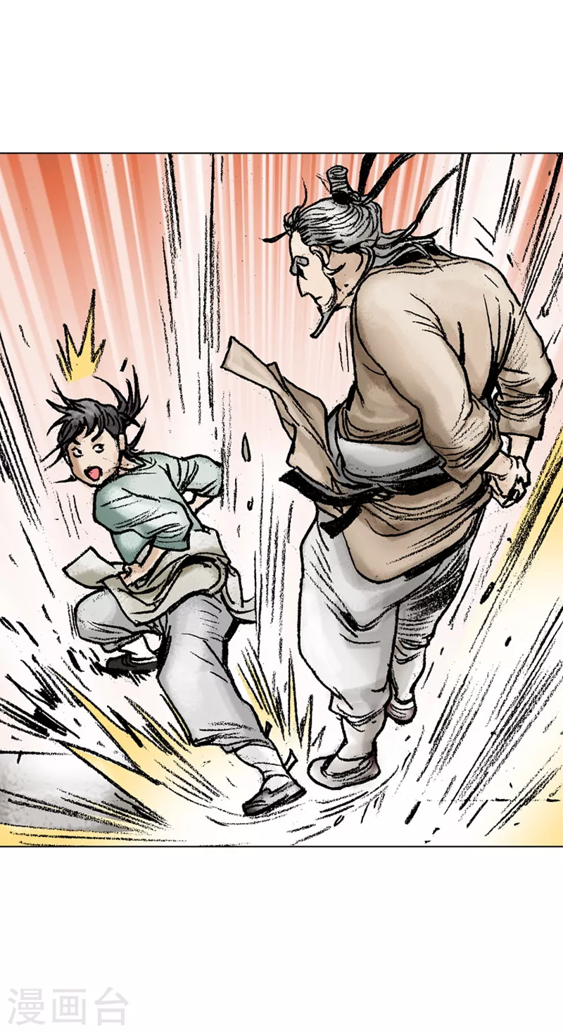 第63话 第二场比试-第66话