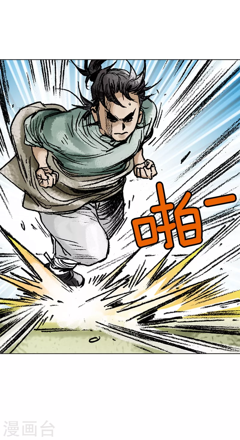 第63话 第二场比试-第66话