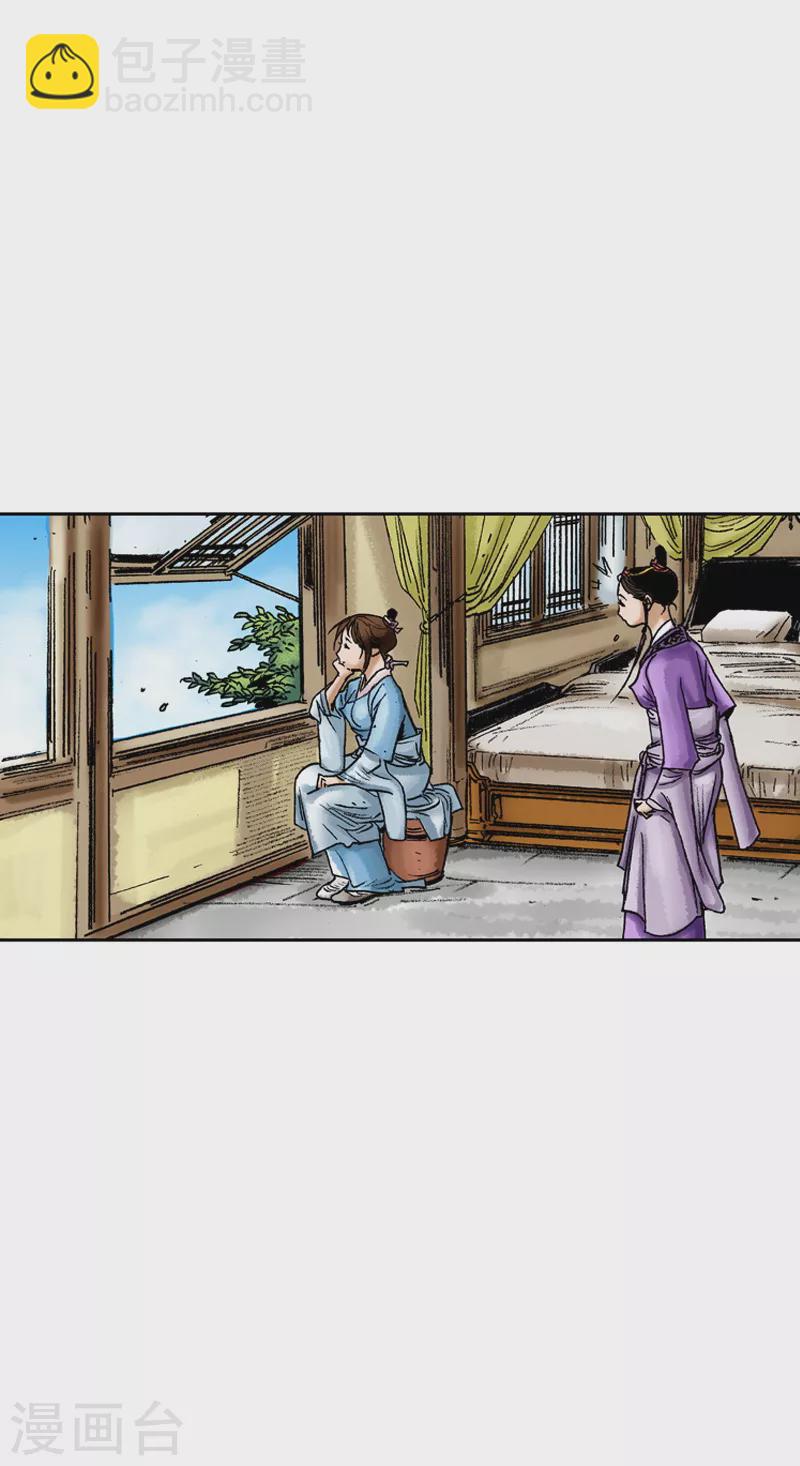 第67话 受到肯定-第70话