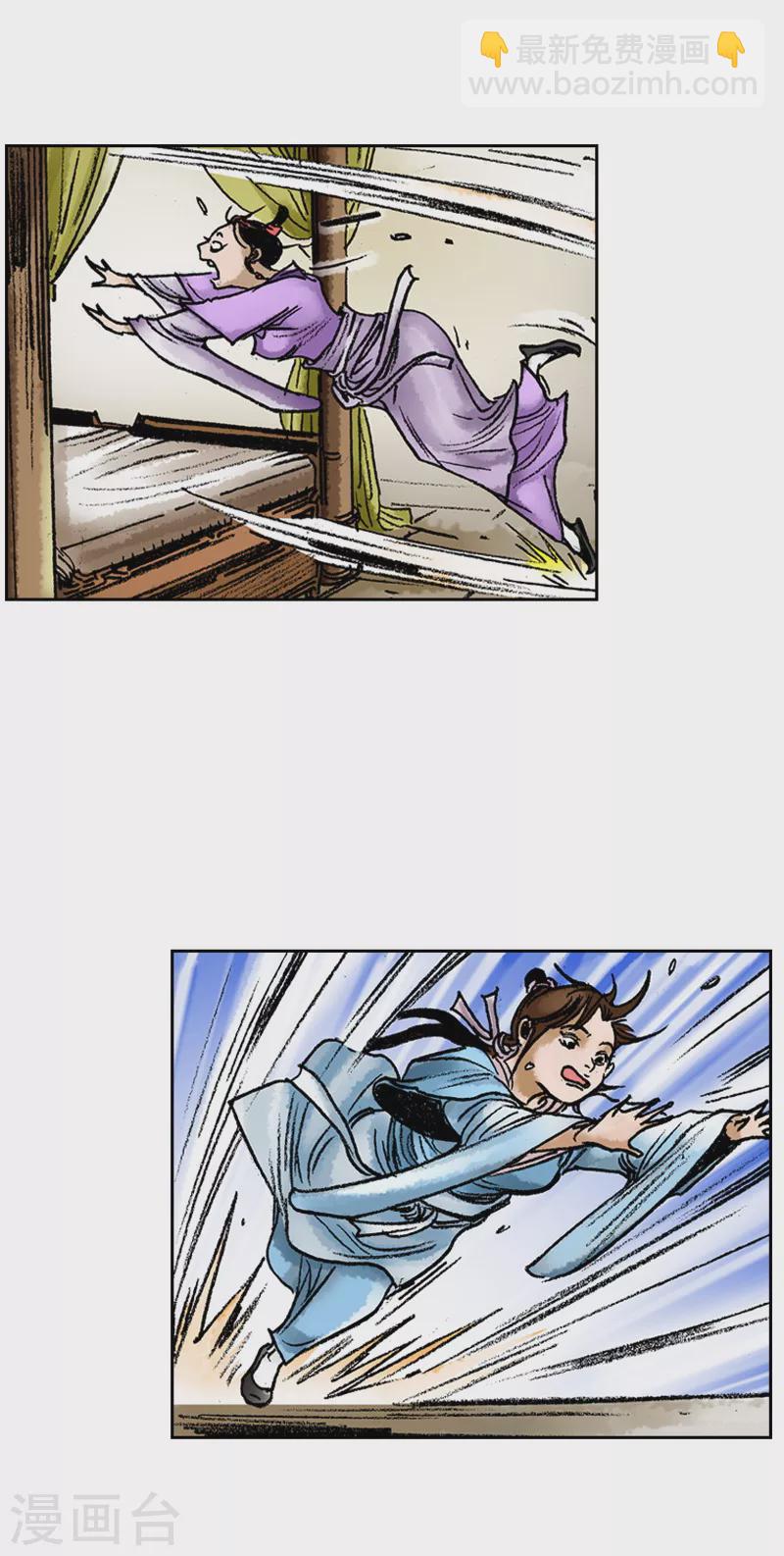 第67话 受到肯定-第70话