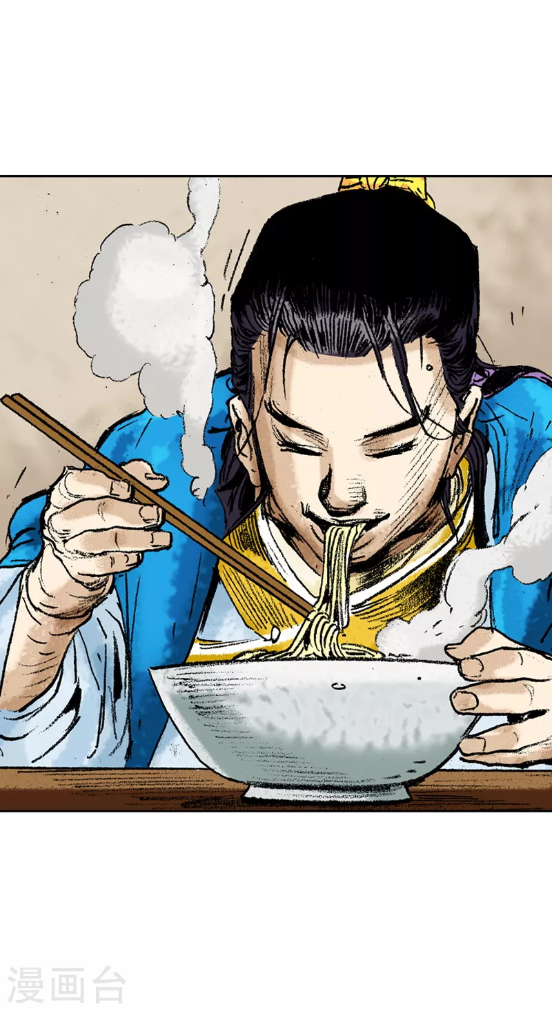 第67话 受到肯定-第70话