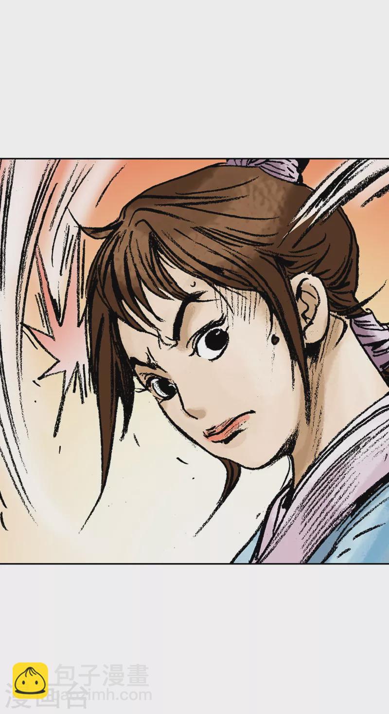 第69话 郎君？之物-第72话