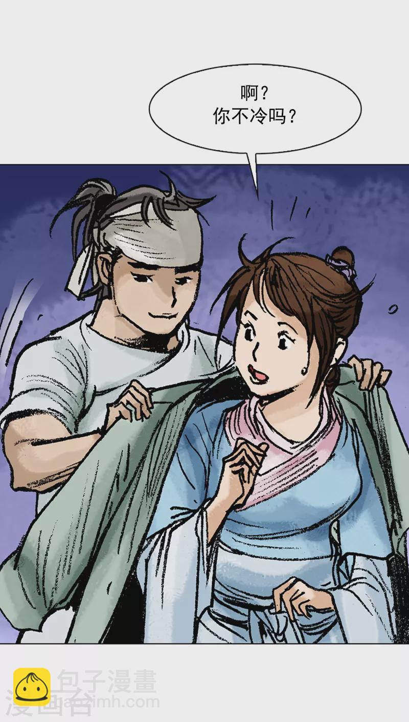 第77话 初冬-第80话