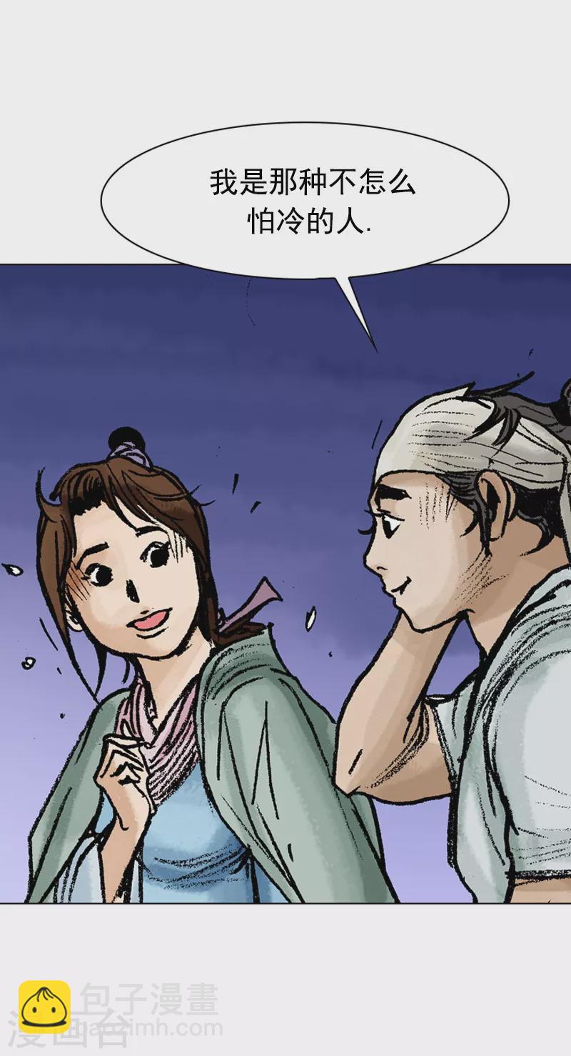 第77话 初冬-第80话