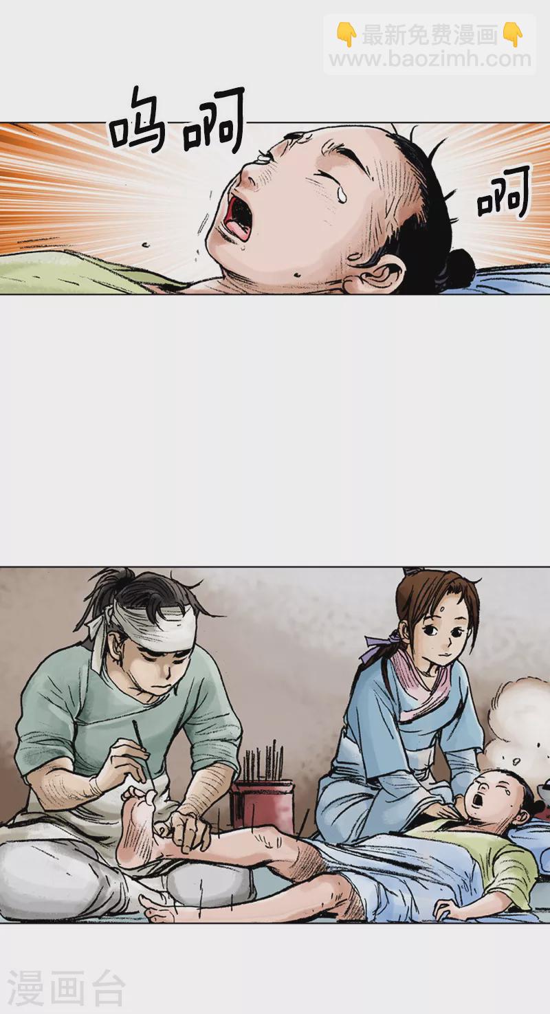 第77话 初冬-第80话