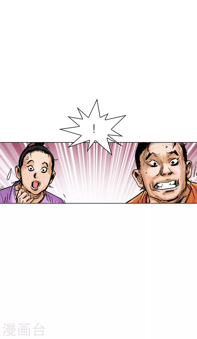 第77话 初冬-第80话