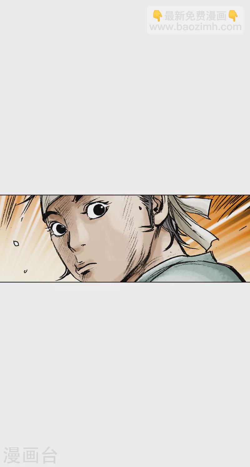 第79话 之后的打算-第82话