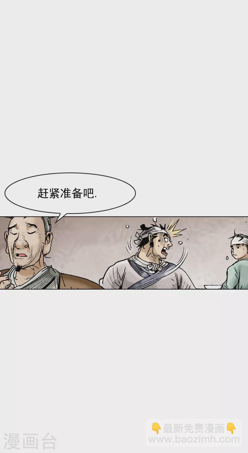 第79话 之后的打算-第82话