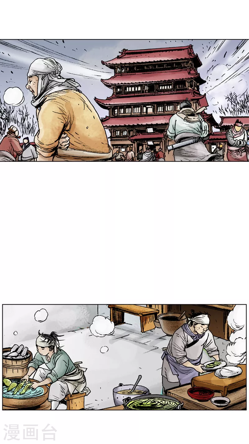 第79话 之后的打算-第82话