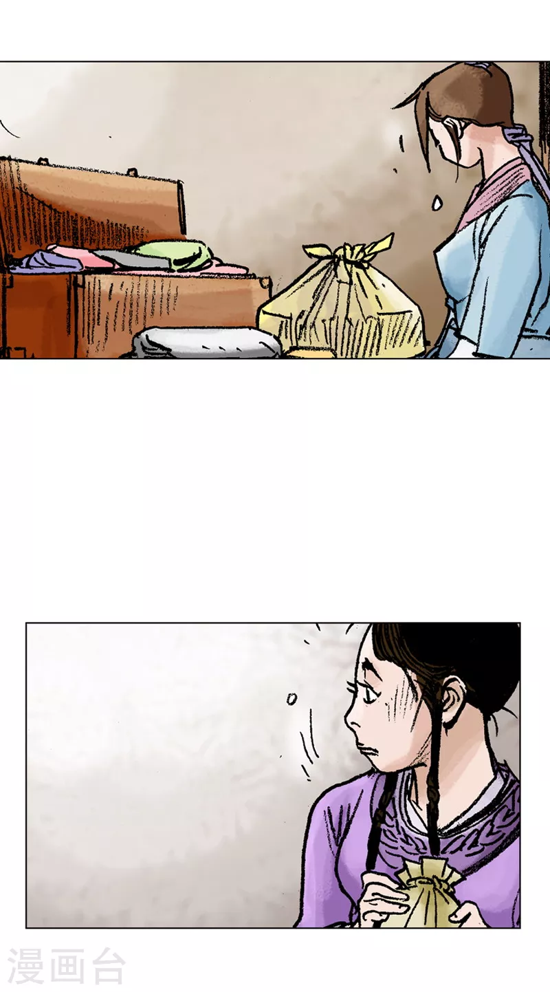 第81话 一同前往-第84话