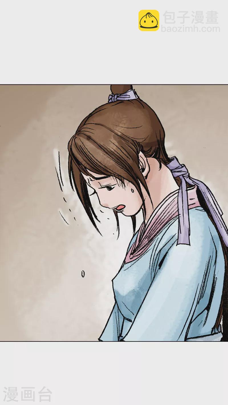 第81话 一同前往-第84话