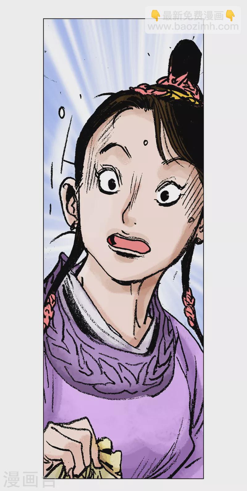 第81话 一同前往-第84话