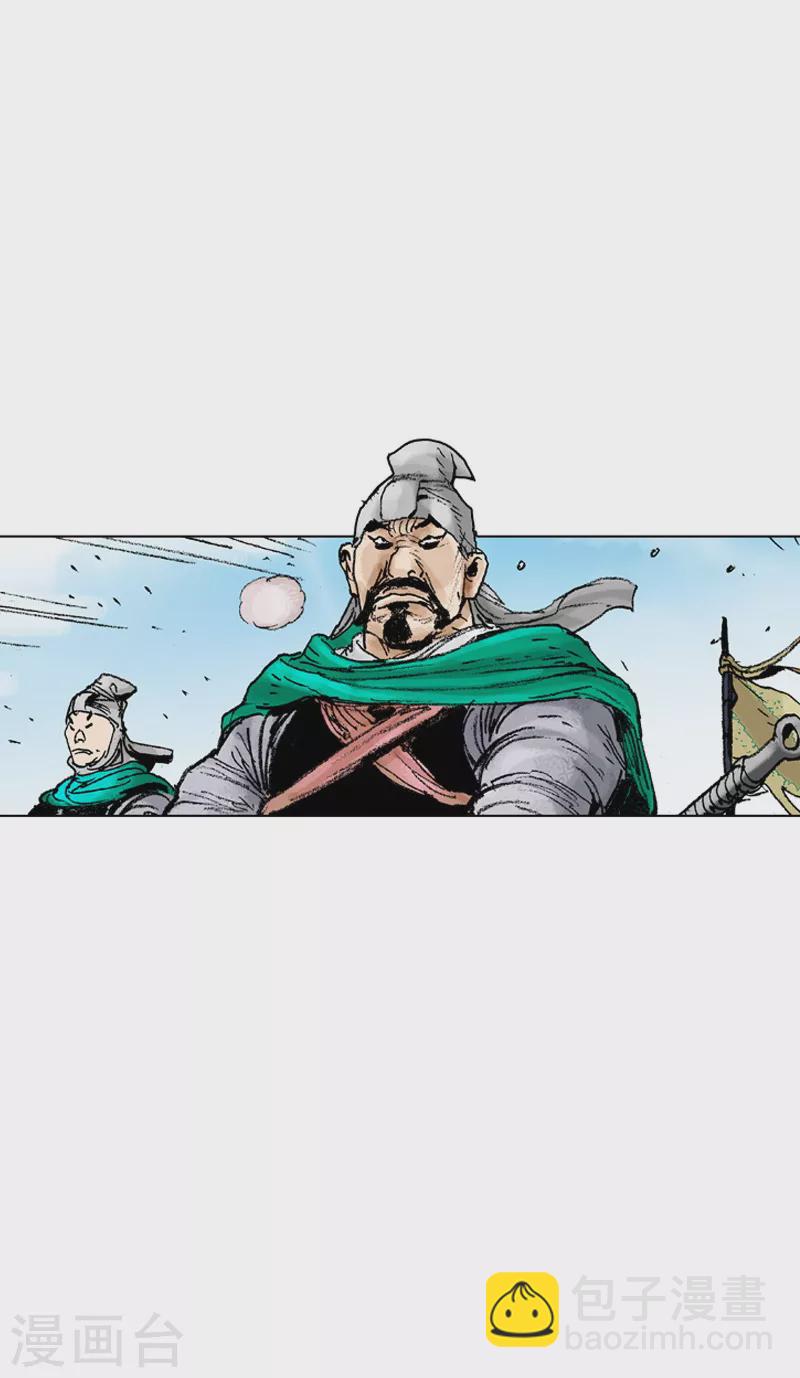 第81话 一同前往-第84话