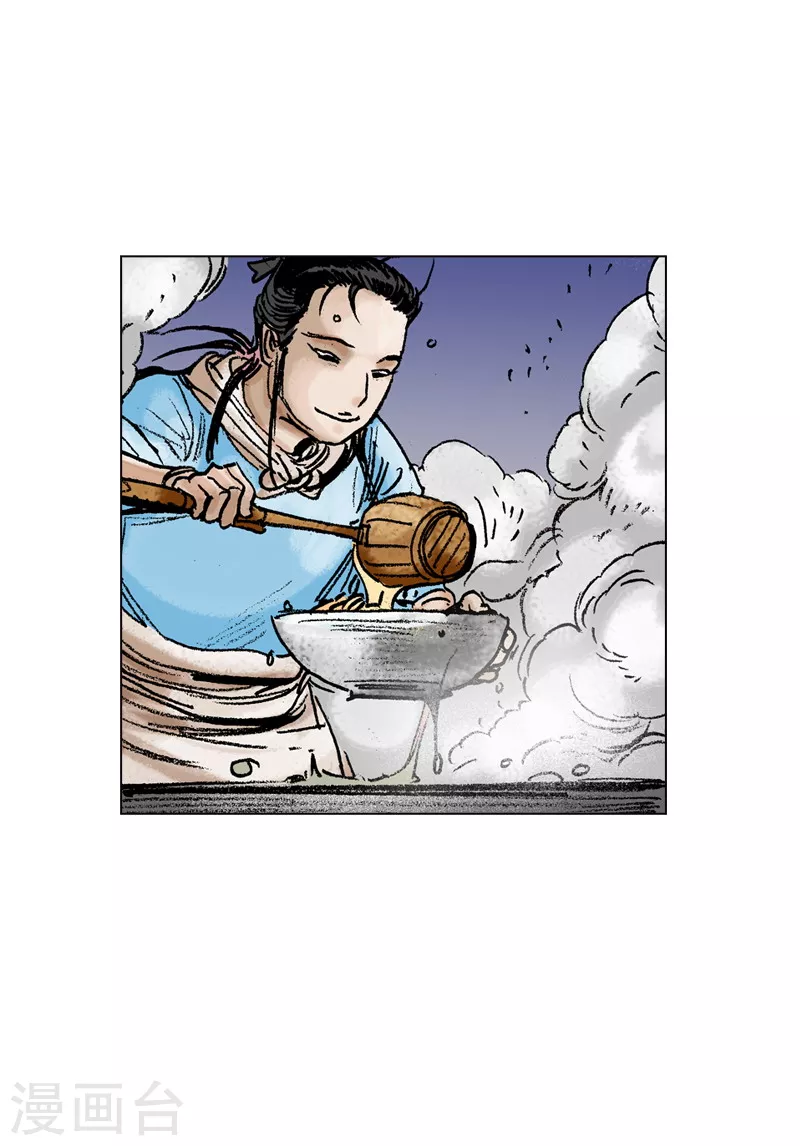 面王 - 第85話 這裡的規矩 - 6