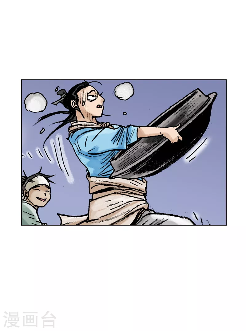 第85话 这里的规矩-第88话