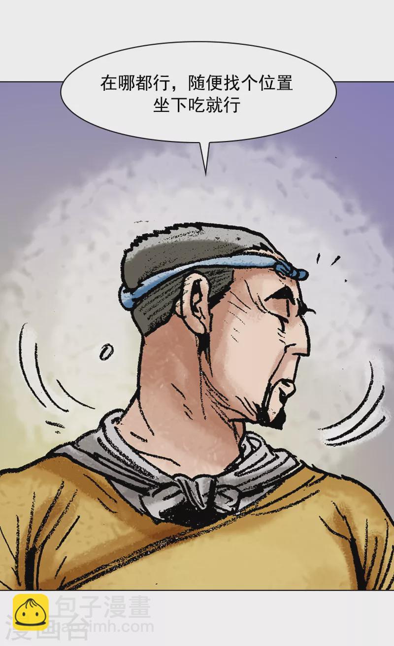 第85话 这里的规矩-第88话