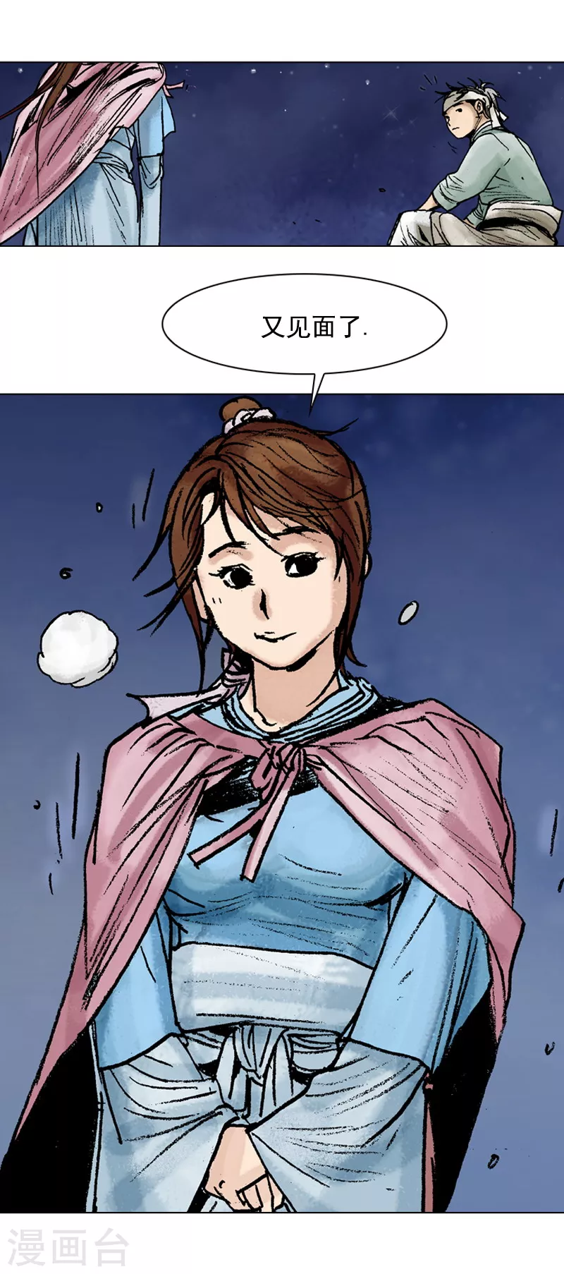 第87话 高手与重逢-第90话