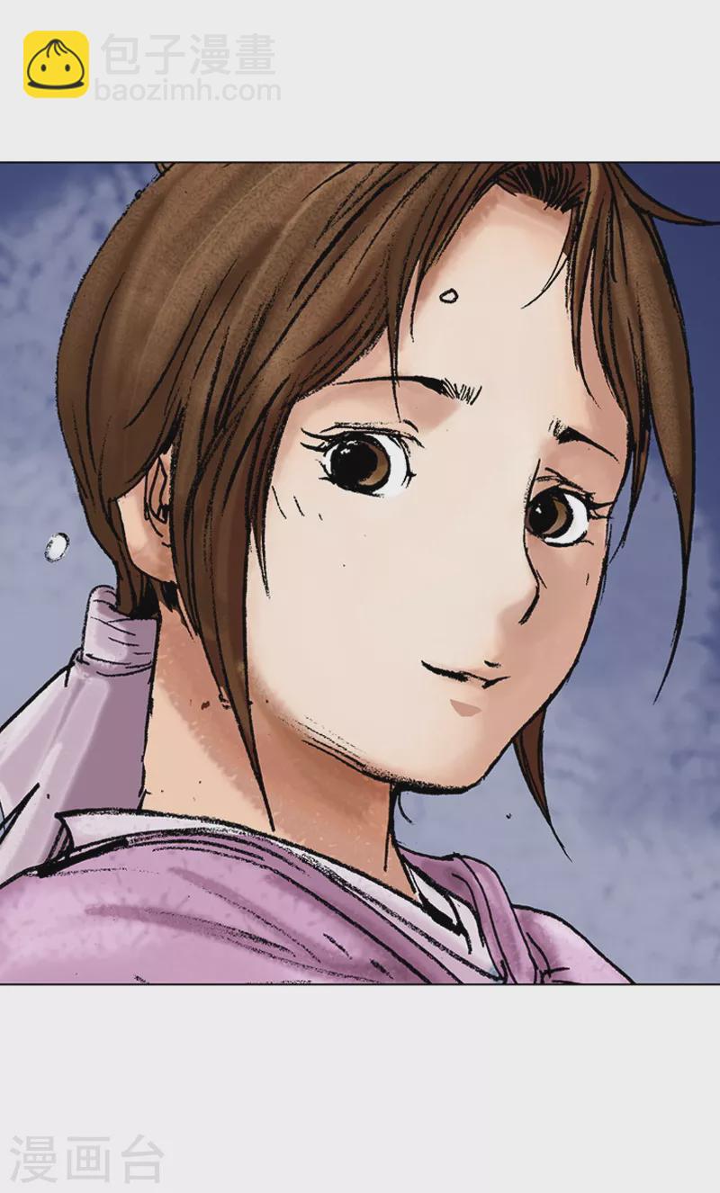 第87话 高手与重逢-第90话