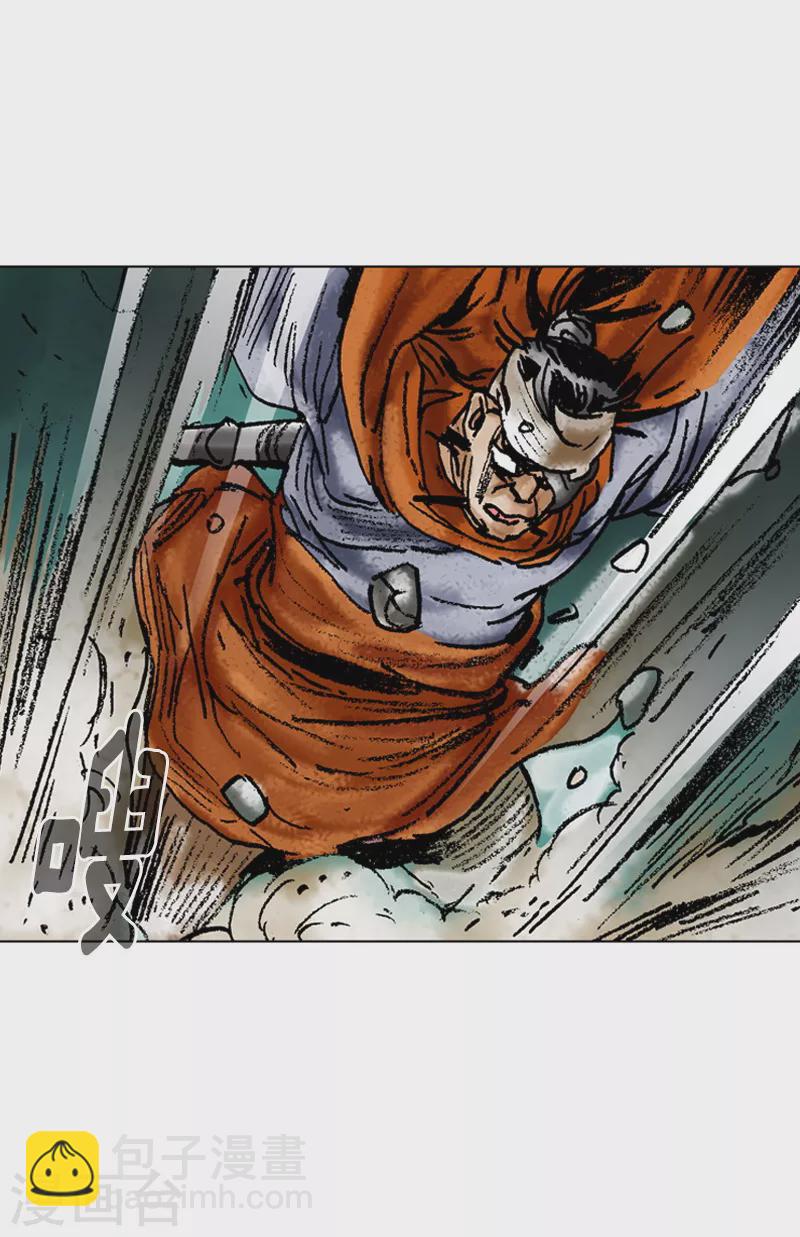 第87话 高手与重逢-第90话