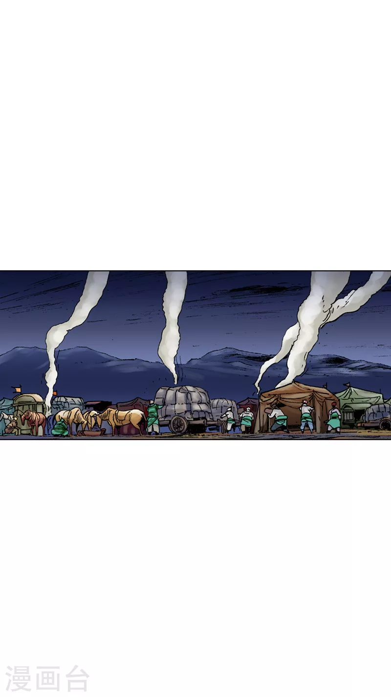 第89话 良师-第92话