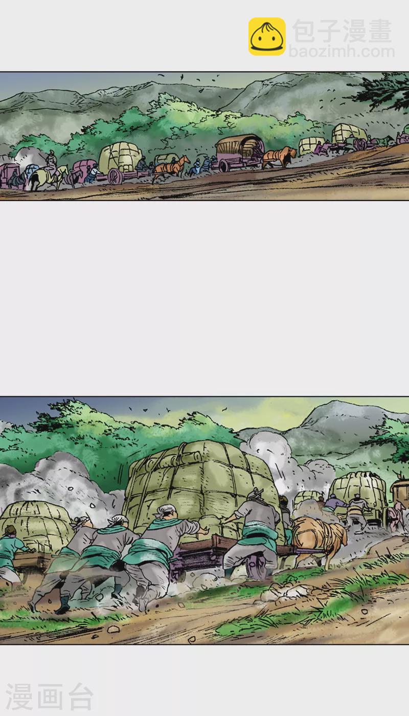 第89话 良师-第92话