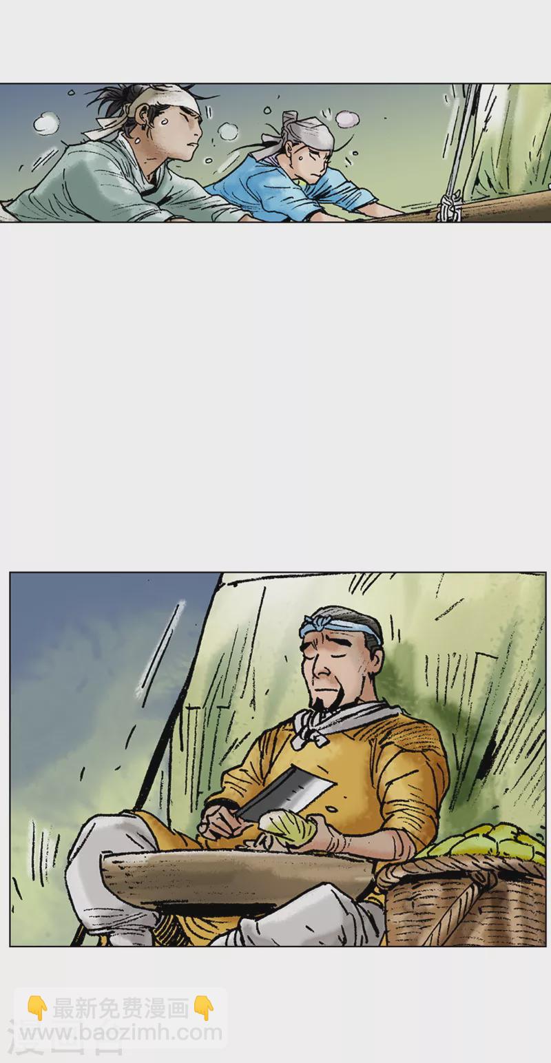 第89话 良师-第92话