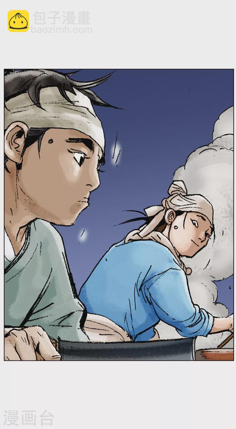 第89话 良师-第92话