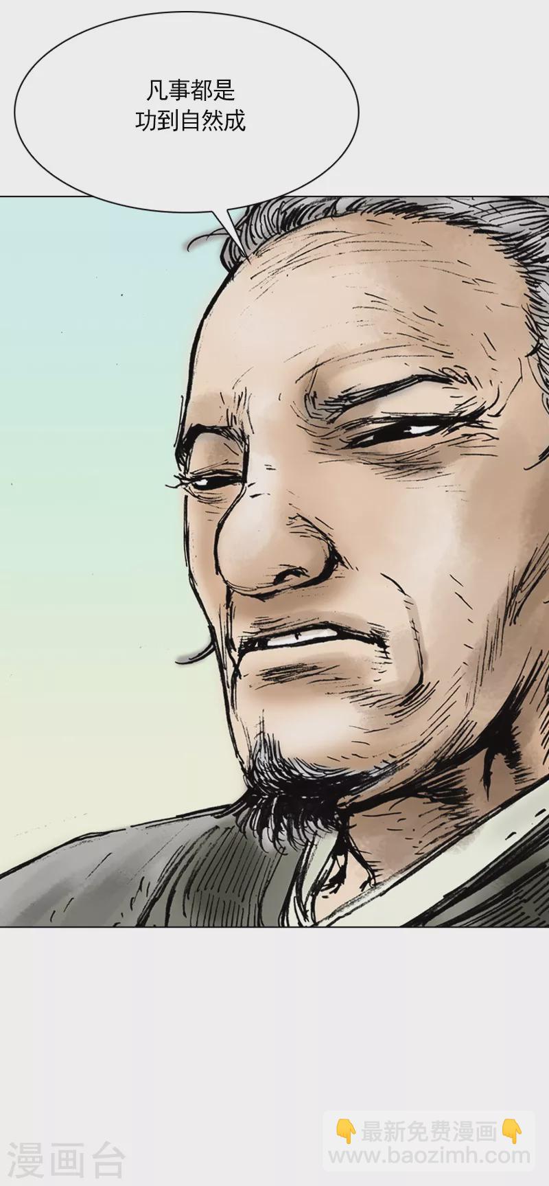 第9话 惩戒-第12话