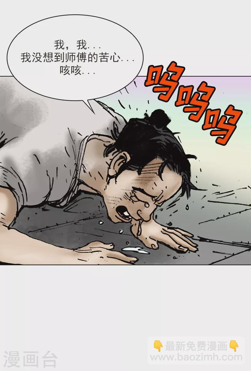 第9话 惩戒-第12话