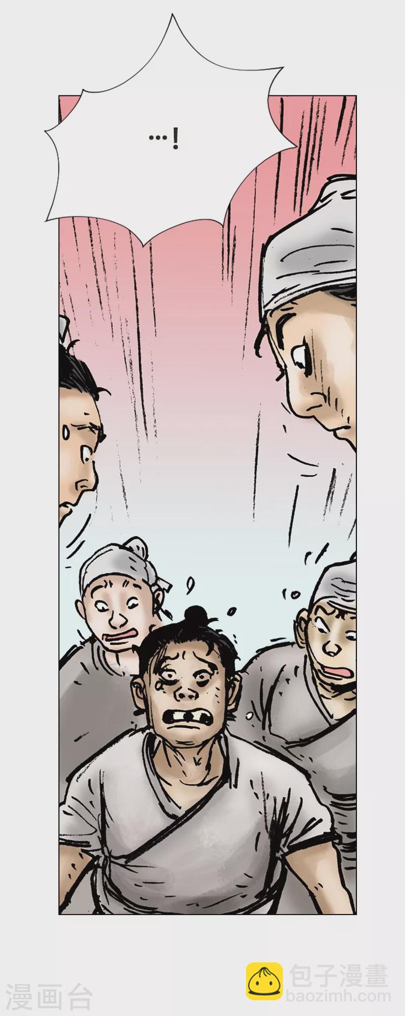 第9话 惩戒-第12话