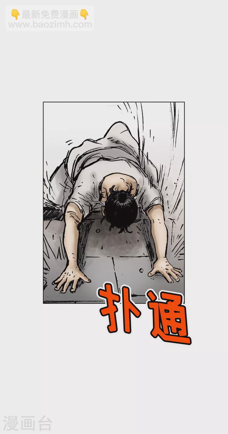 第9话 惩戒-第12话