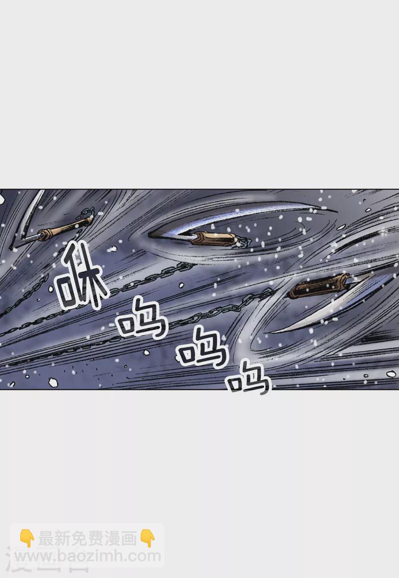 第93话 阴谋-第96话