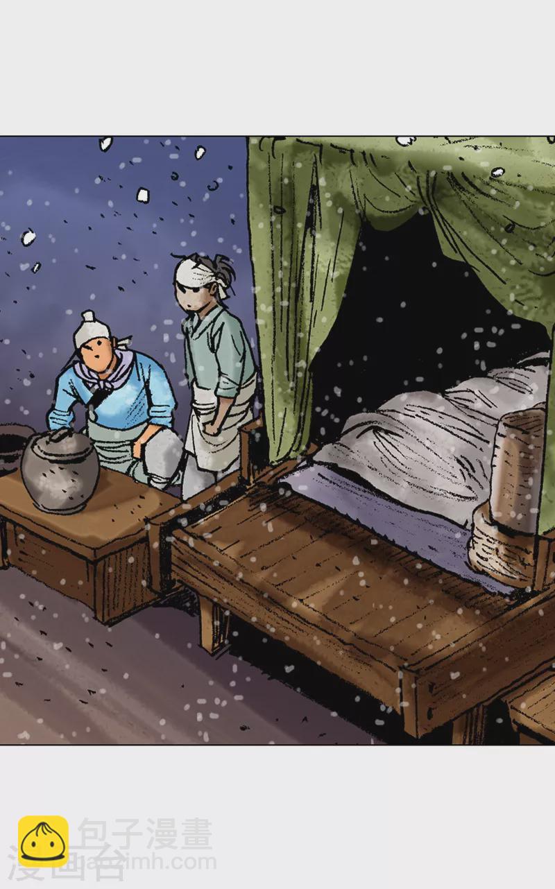 第93话 阴谋-第96话