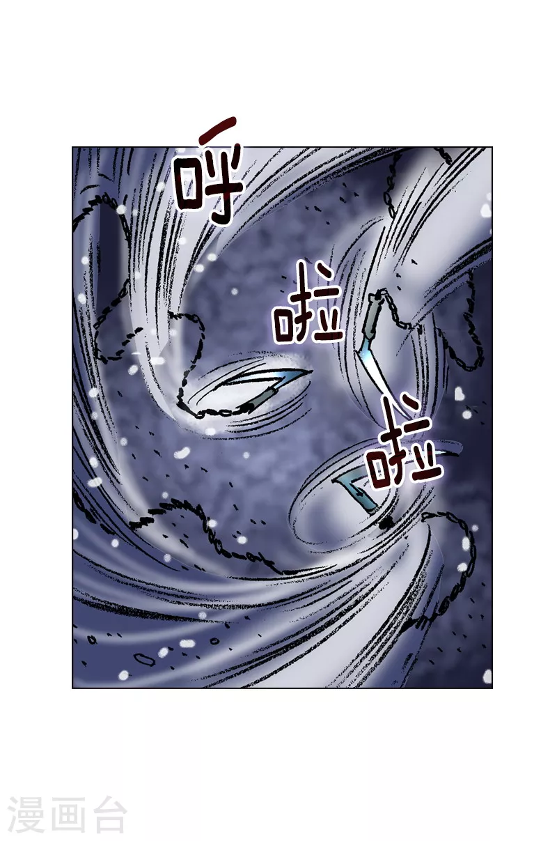 第93话 阴谋-第96话