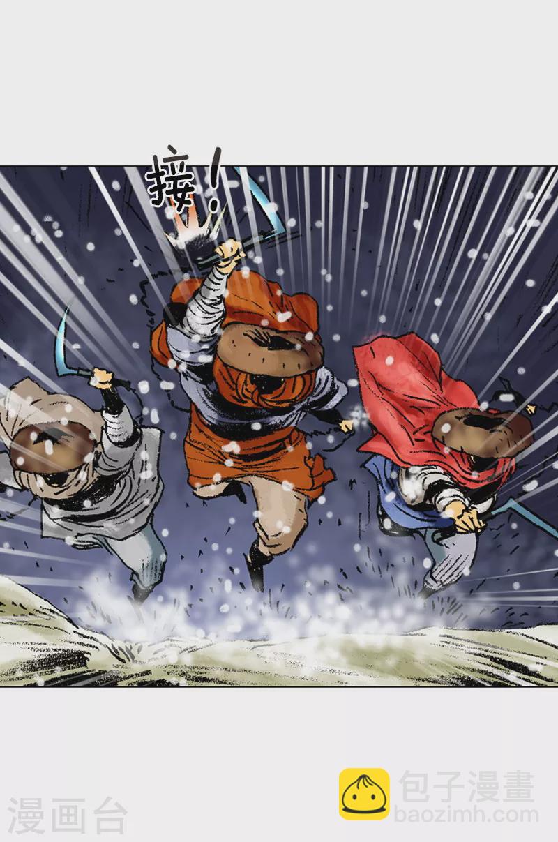 第93话 阴谋-第96话