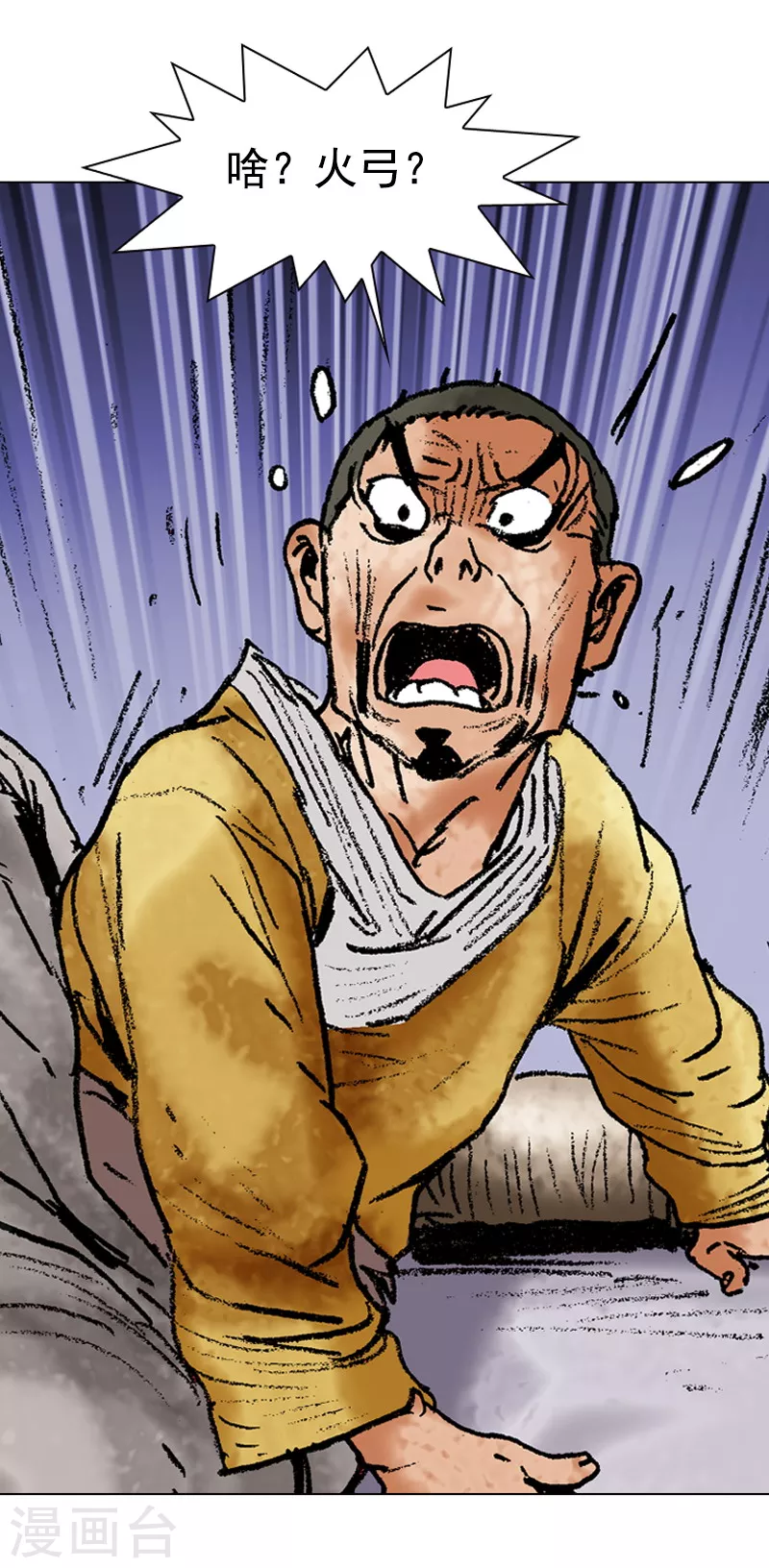 第93话 阴谋-第96话