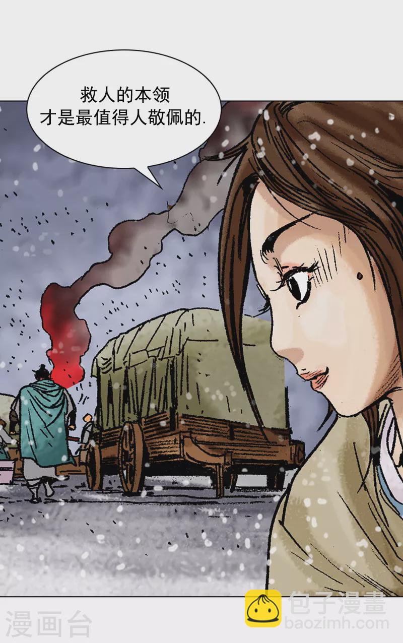 第95话 真正的目标-第98话