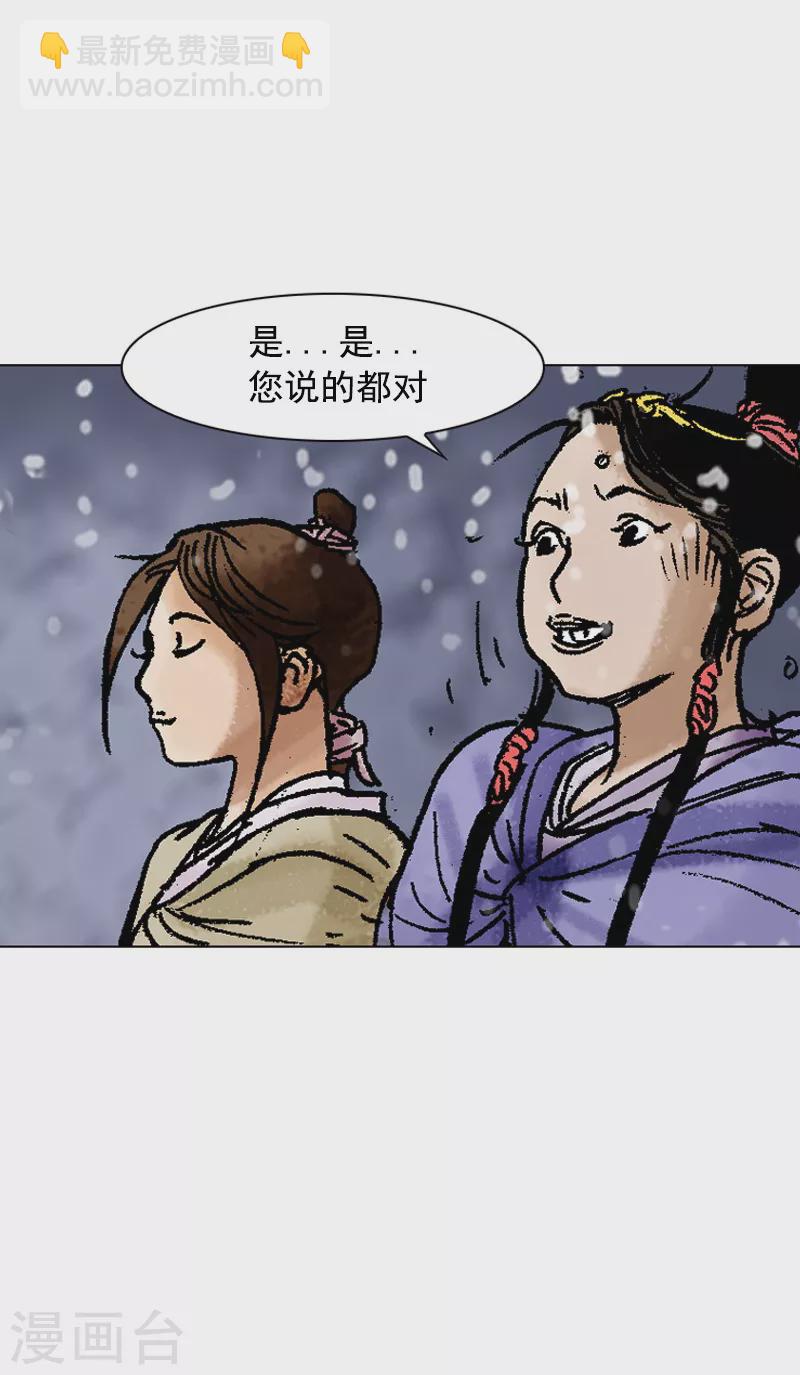 第95话 真正的目标-第98话