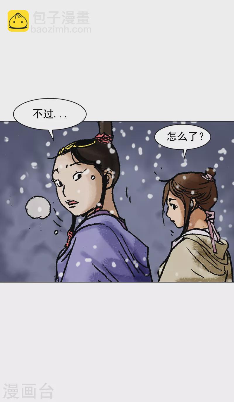 第95话 真正的目标-第98话