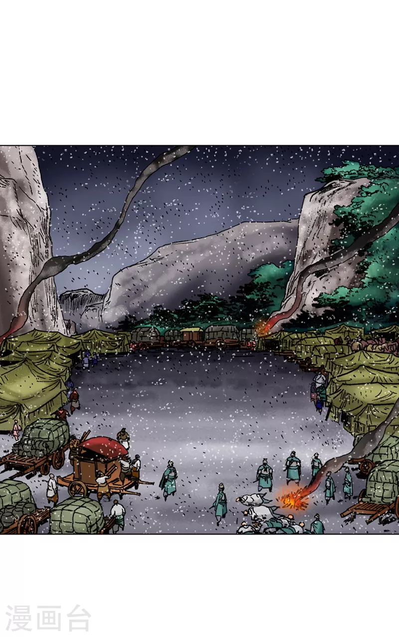 第95话 真正的目标-第98话