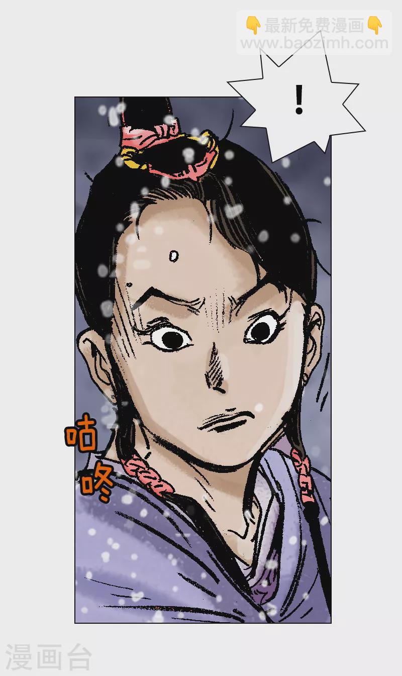 第95话 真正的目标-第98话