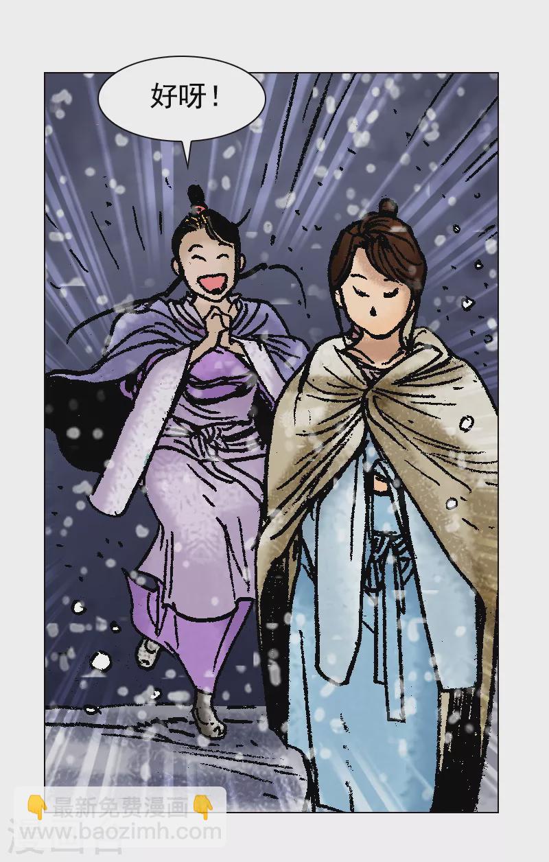 第95话 真正的目标-第98话