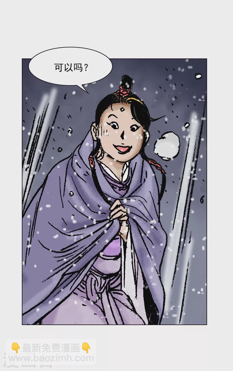 第95话 真正的目标-第98话