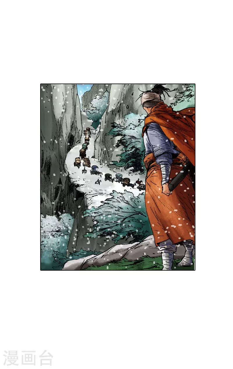 第97话 小花招-第100话