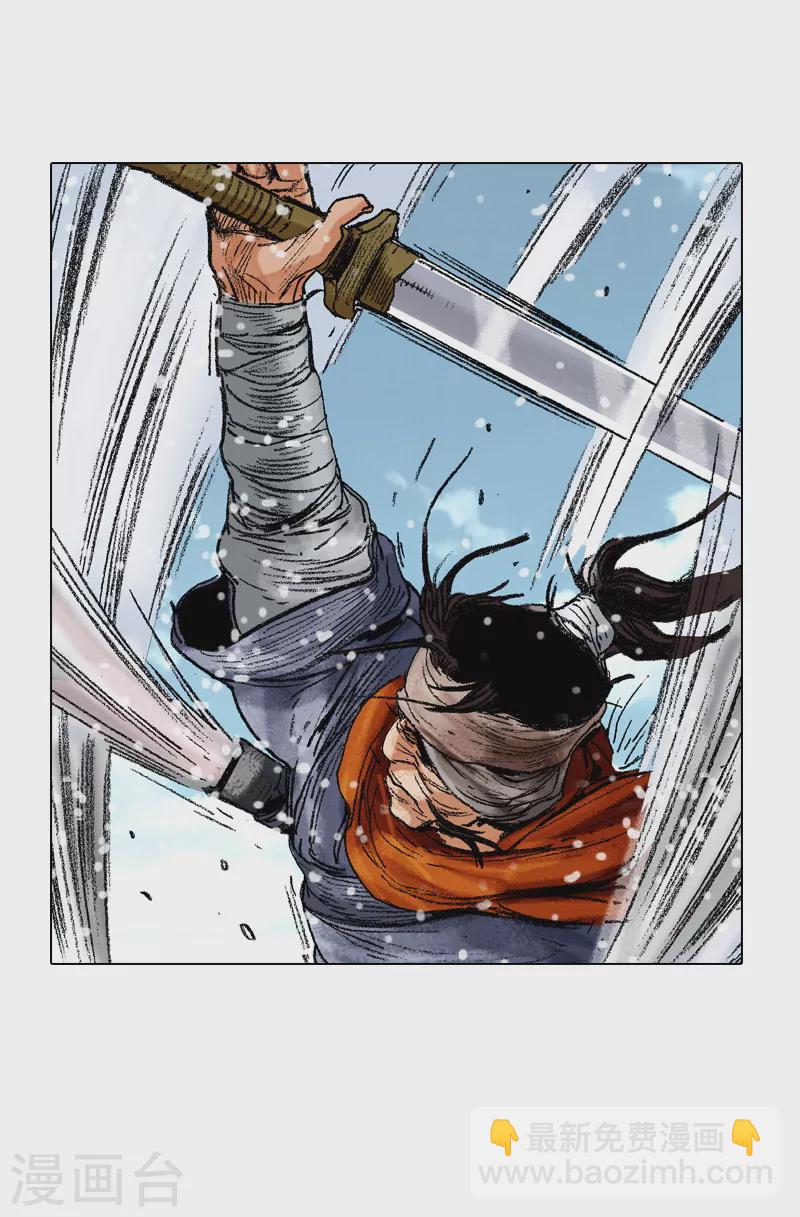 第97话 小花招-第100话