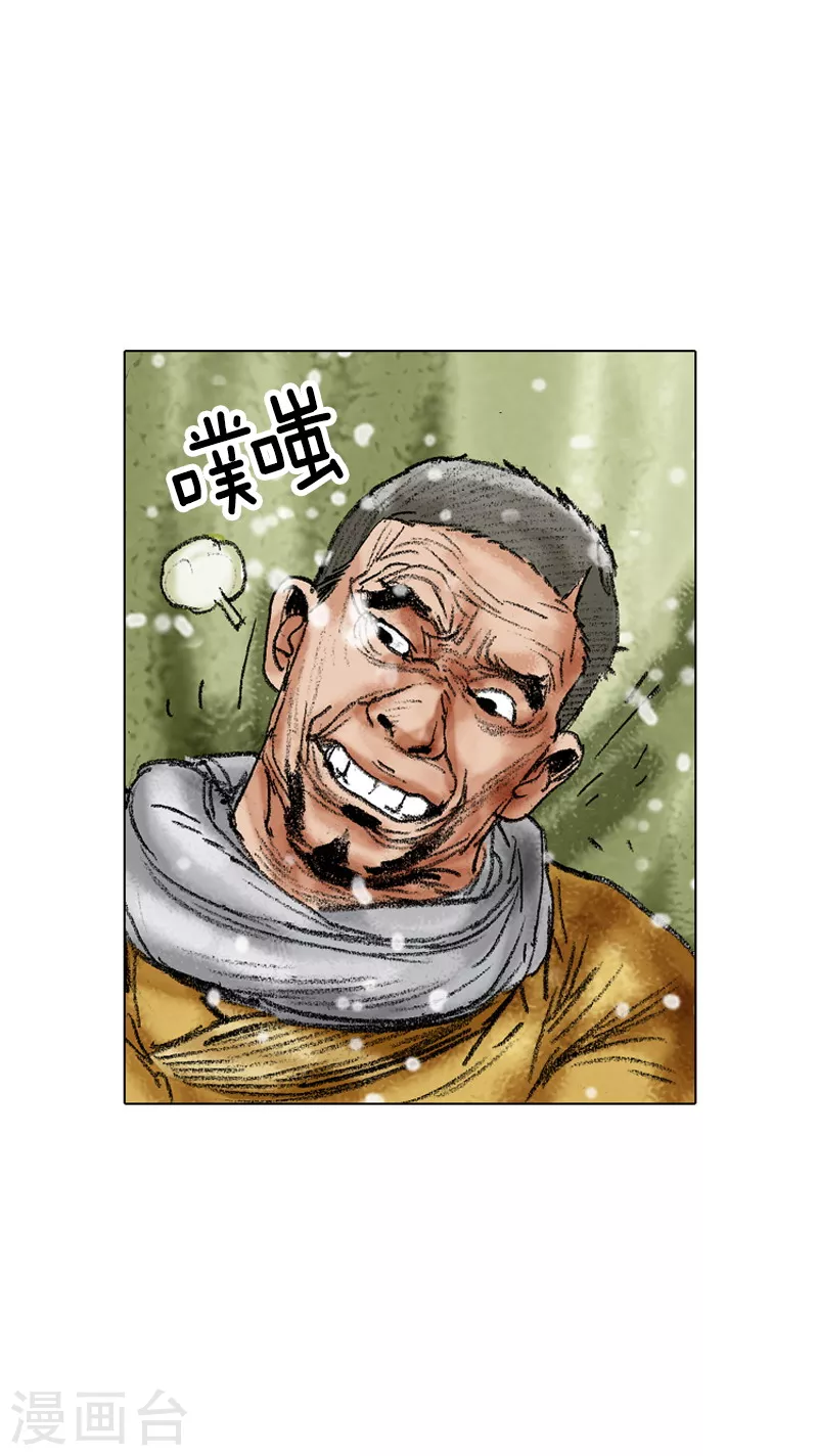 第99话 危机四伏-第102话