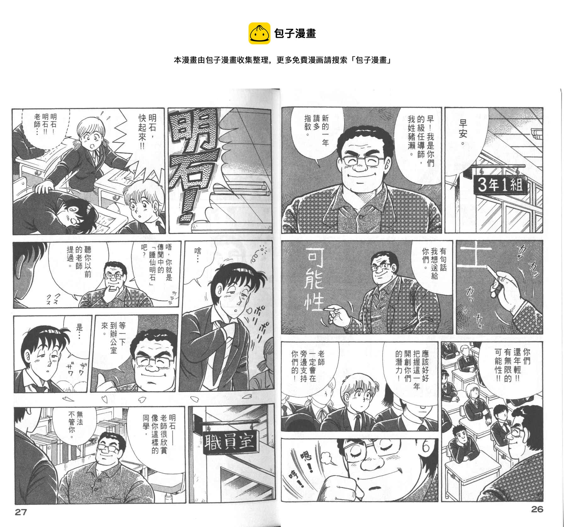 VOL6814