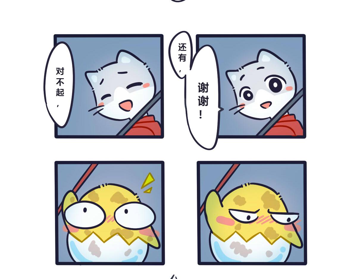 第七话   我会守护你的-第10话