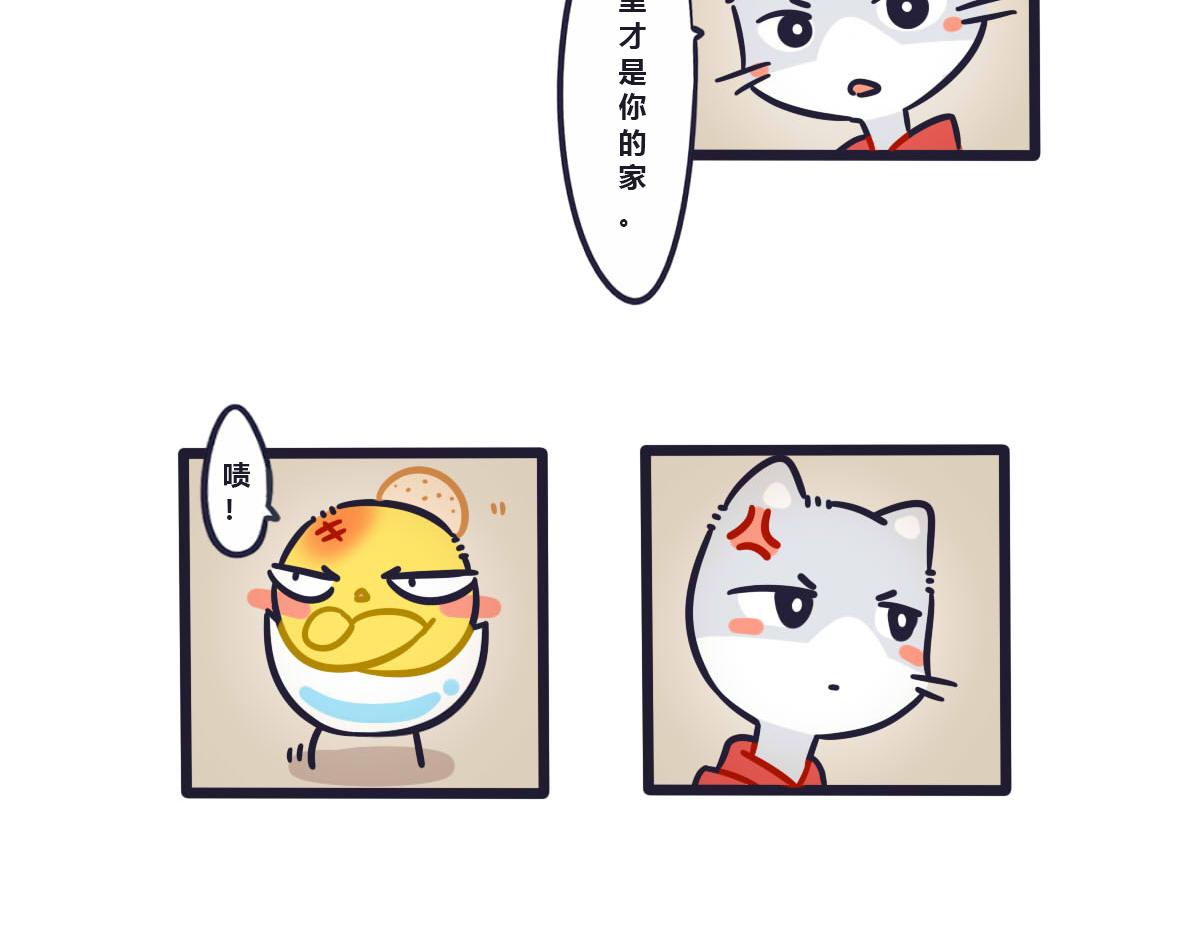 第九话  生气是因为在乎-第12话